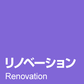 他とは違うやっぱり住まいにはこだわりたいというあなたに。